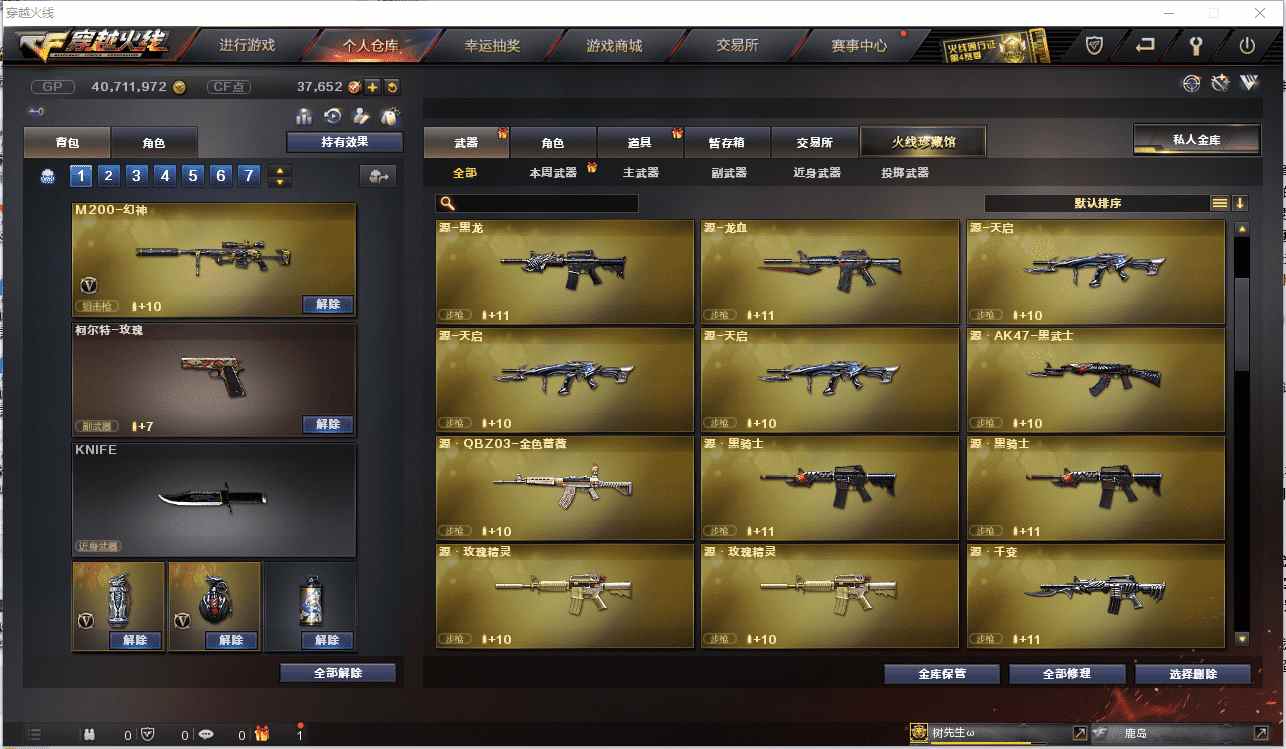 http://www.zhanghaojia.com/