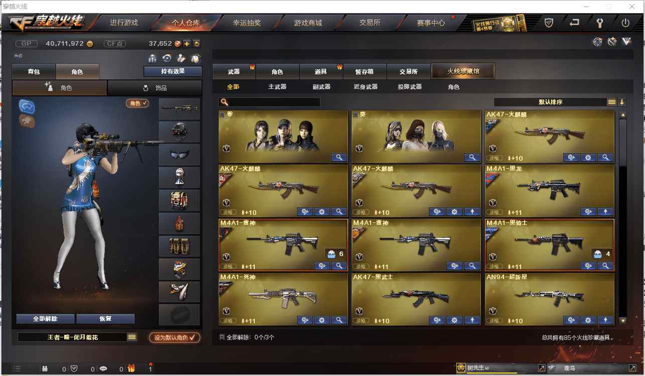 http://www.zhanghaojia.com/