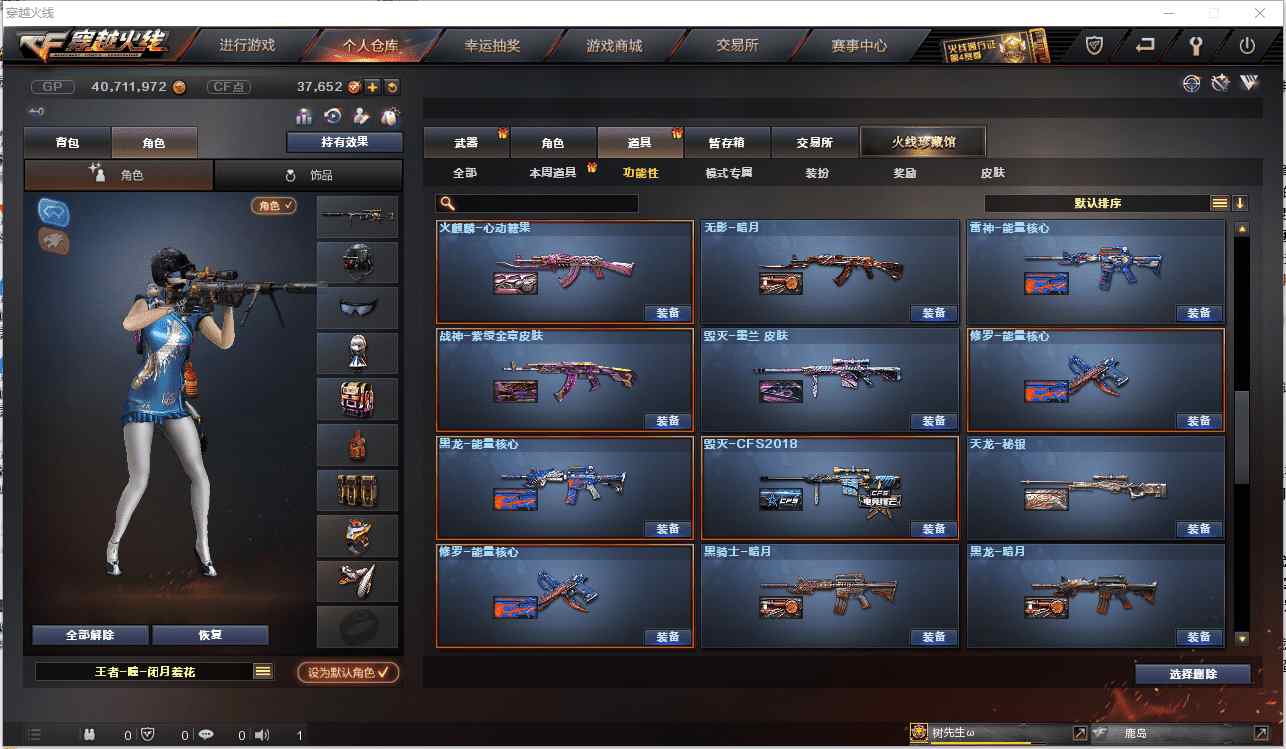 http://www.zhanghaojia.com/