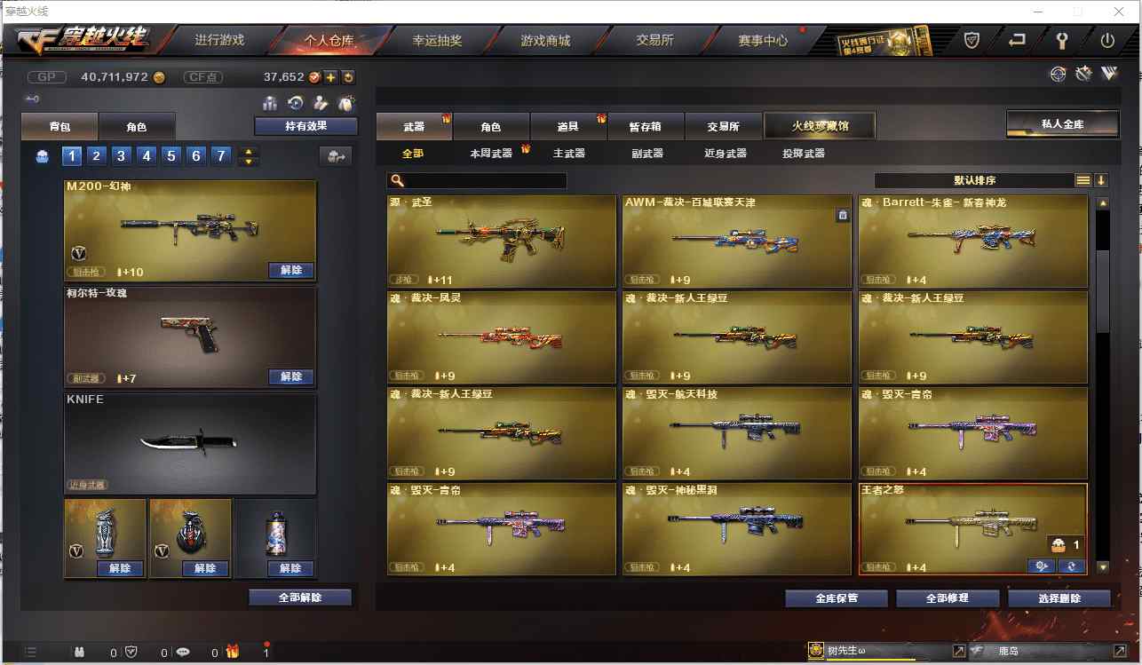 http://www.zhanghaojia.com/