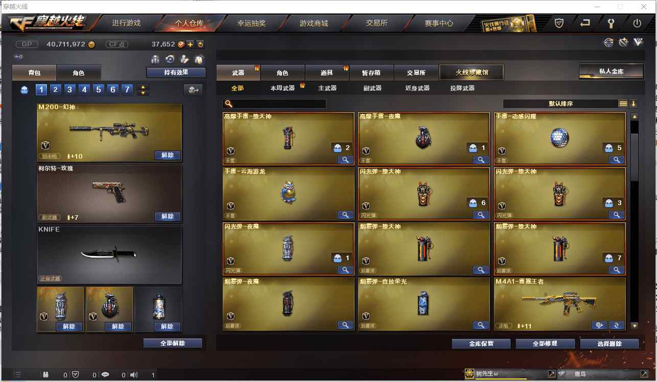http://www.zhanghaojia.com/