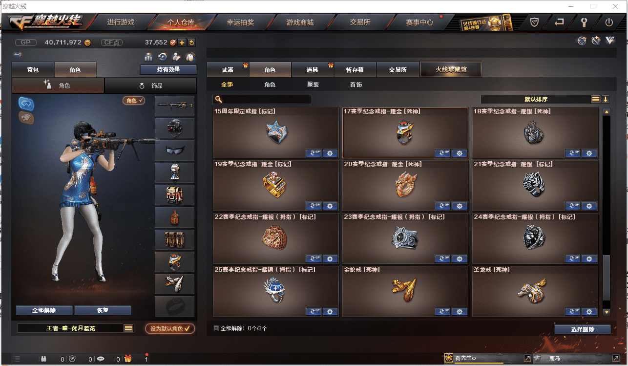 http://www.zhanghaojia.com/