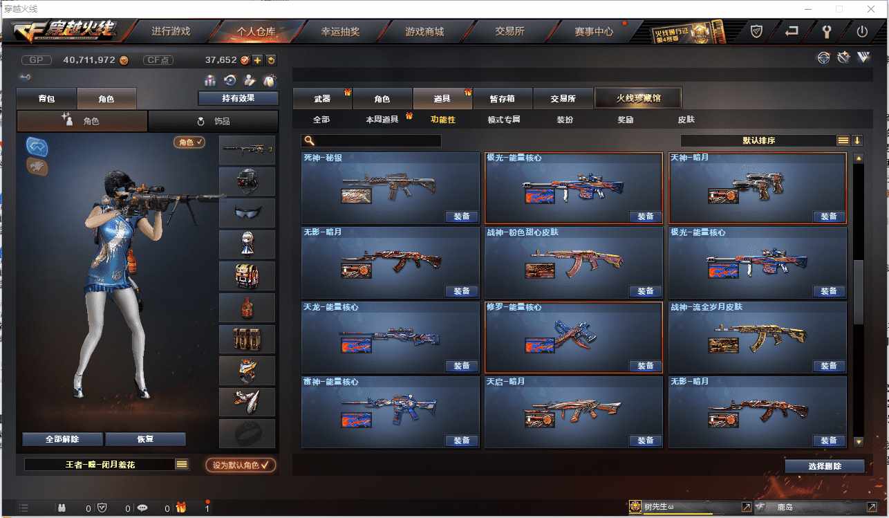 http://www.zhanghaojia.com/