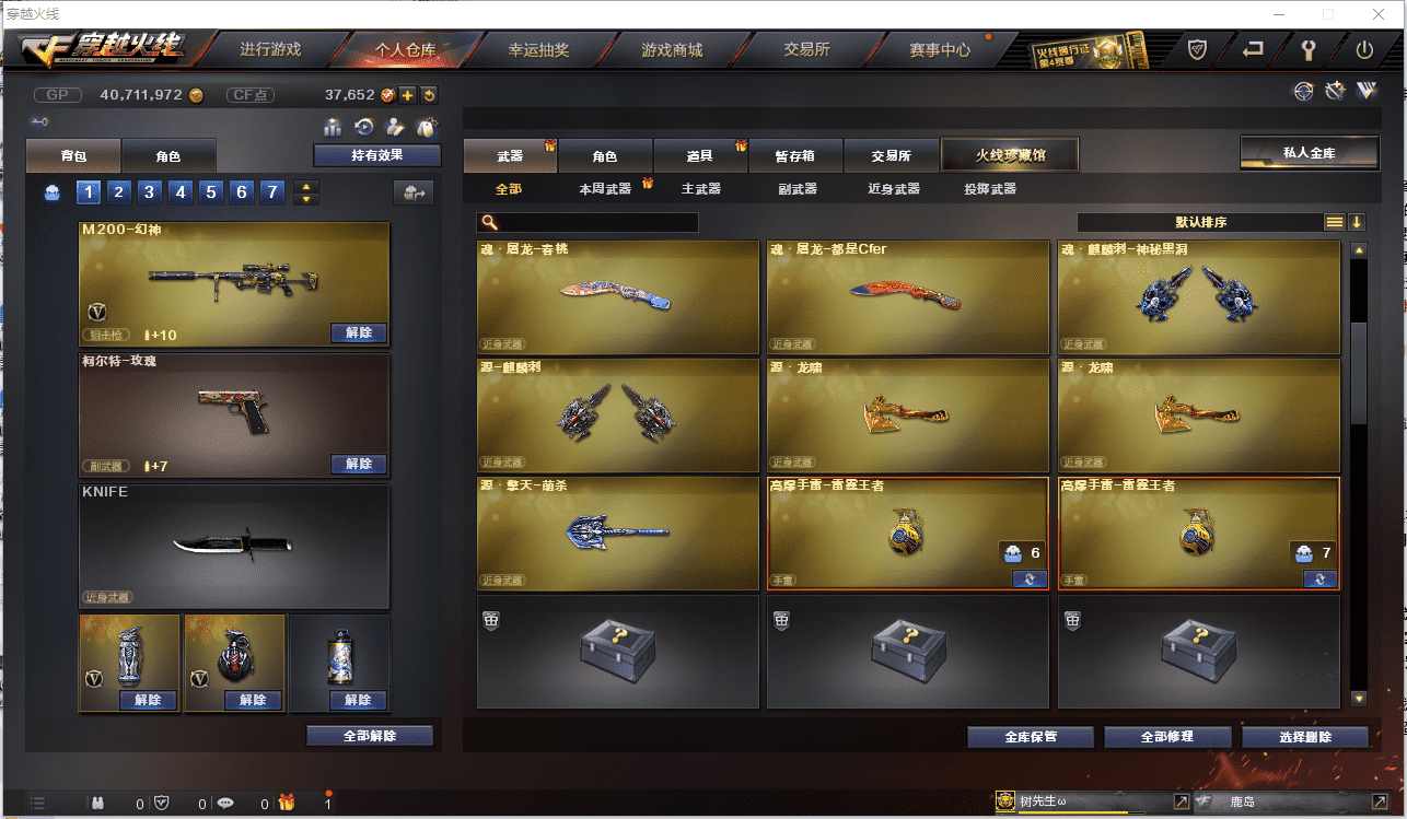 http://www.zhanghaojia.com/