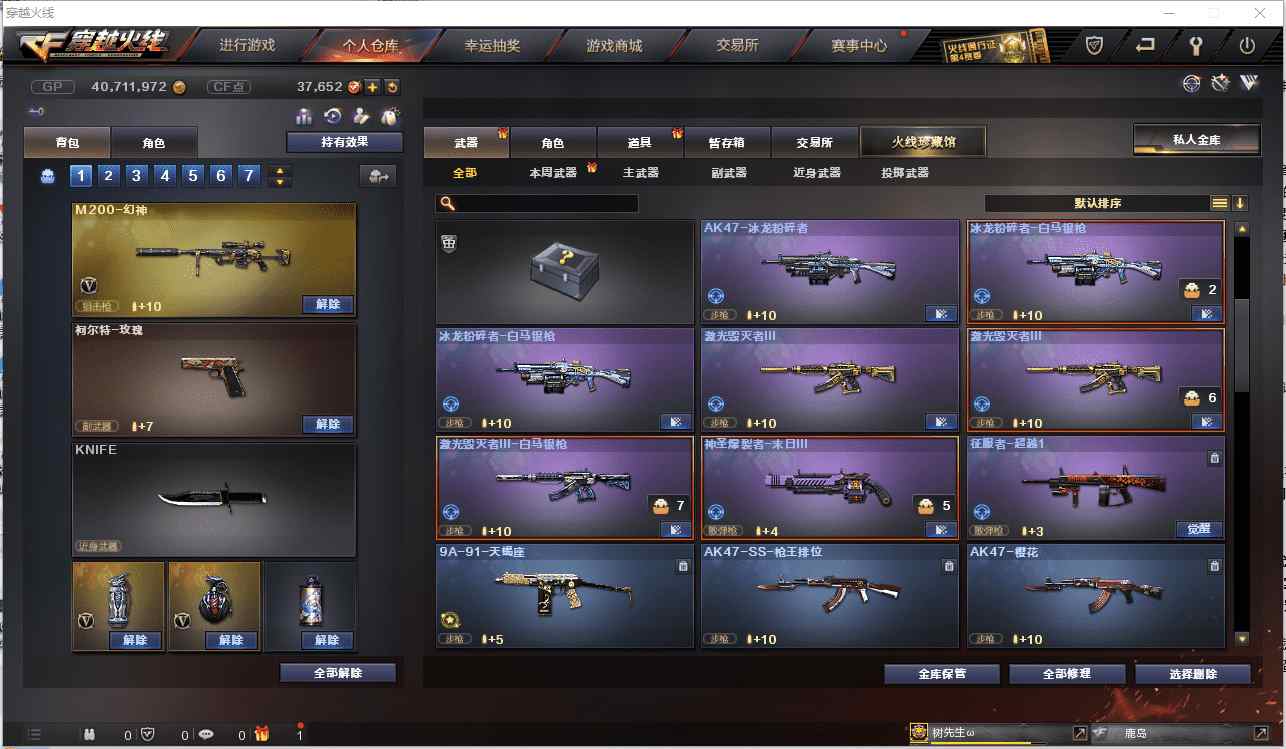 http://www.zhanghaojia.com/