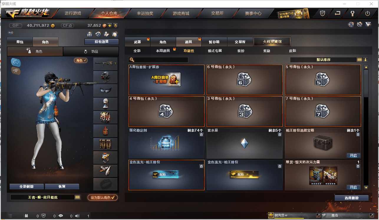 http://www.zhanghaojia.com/
