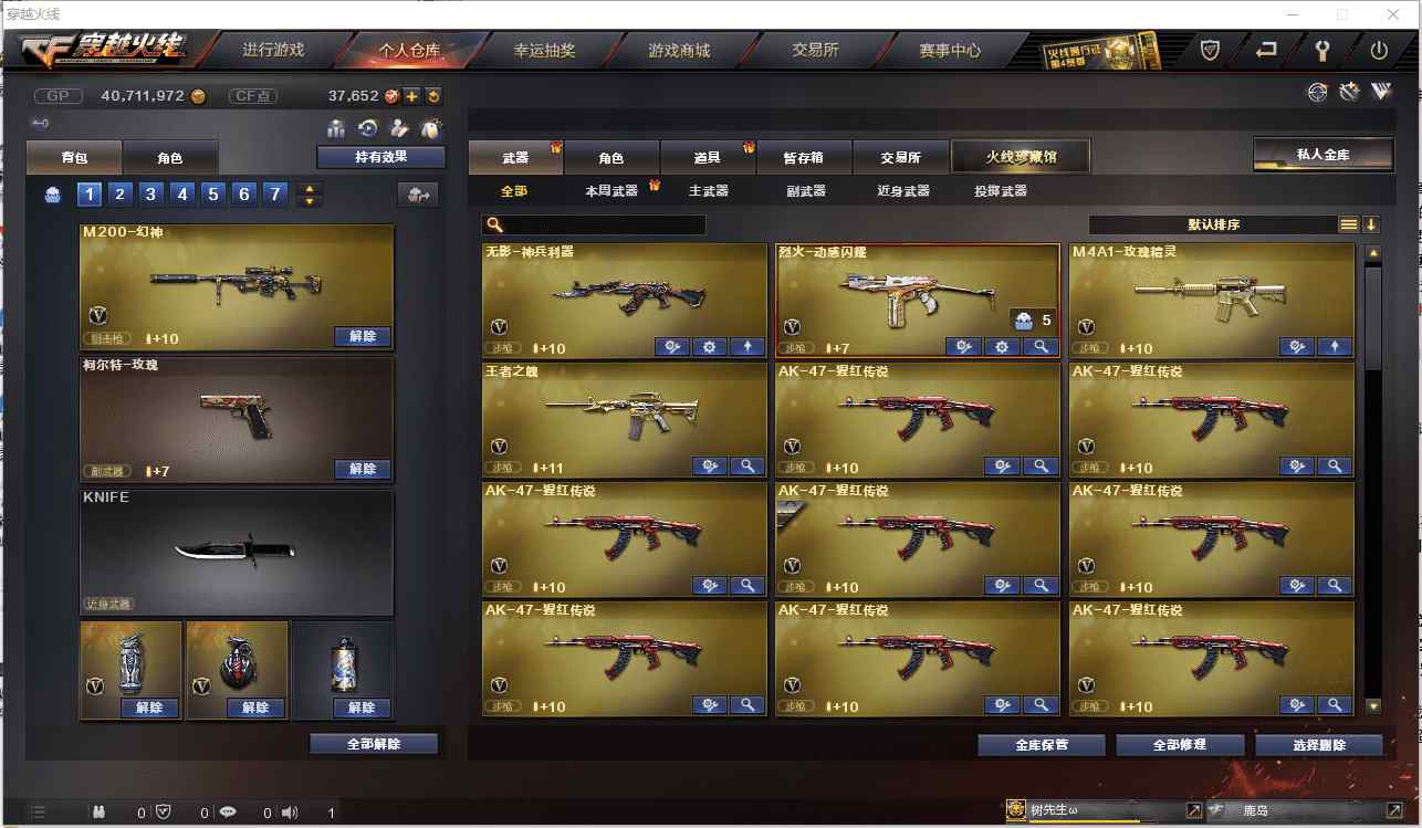 http://www.zhanghaojia.com/