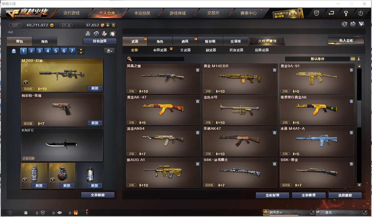 http://www.zhanghaojia.com/