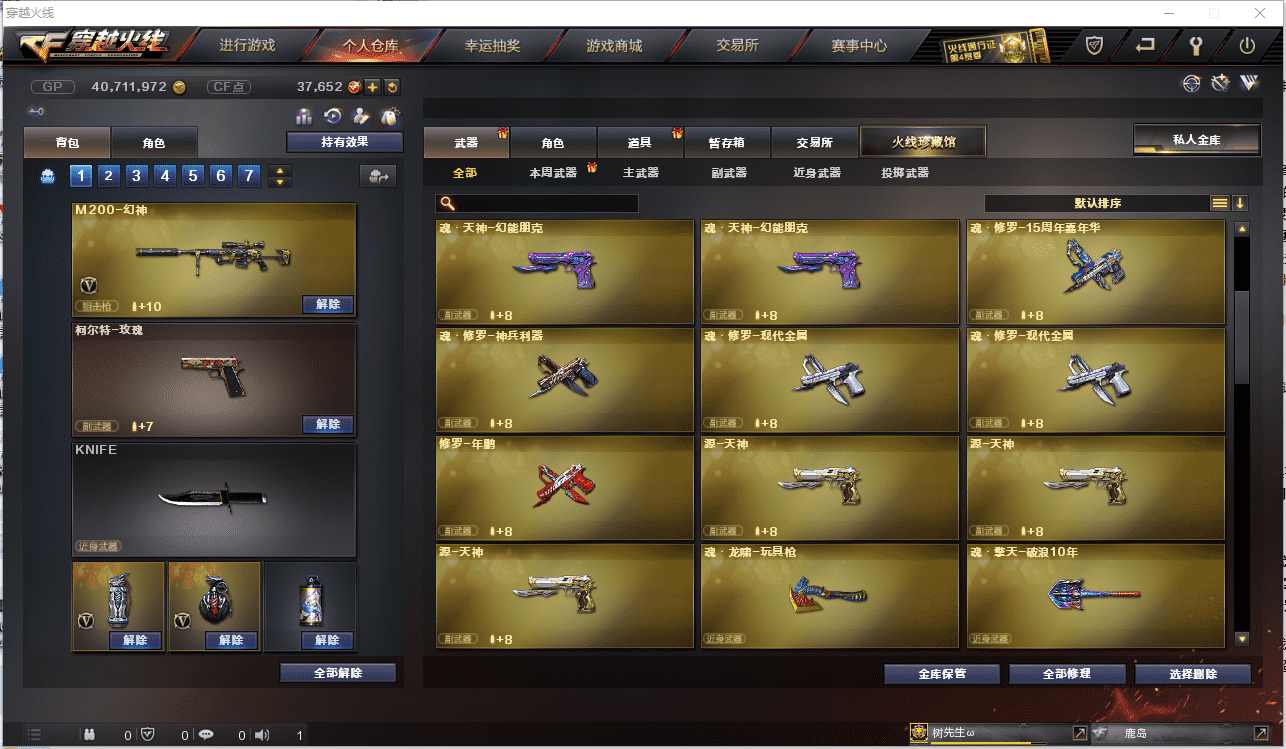 http://www.zhanghaojia.com/