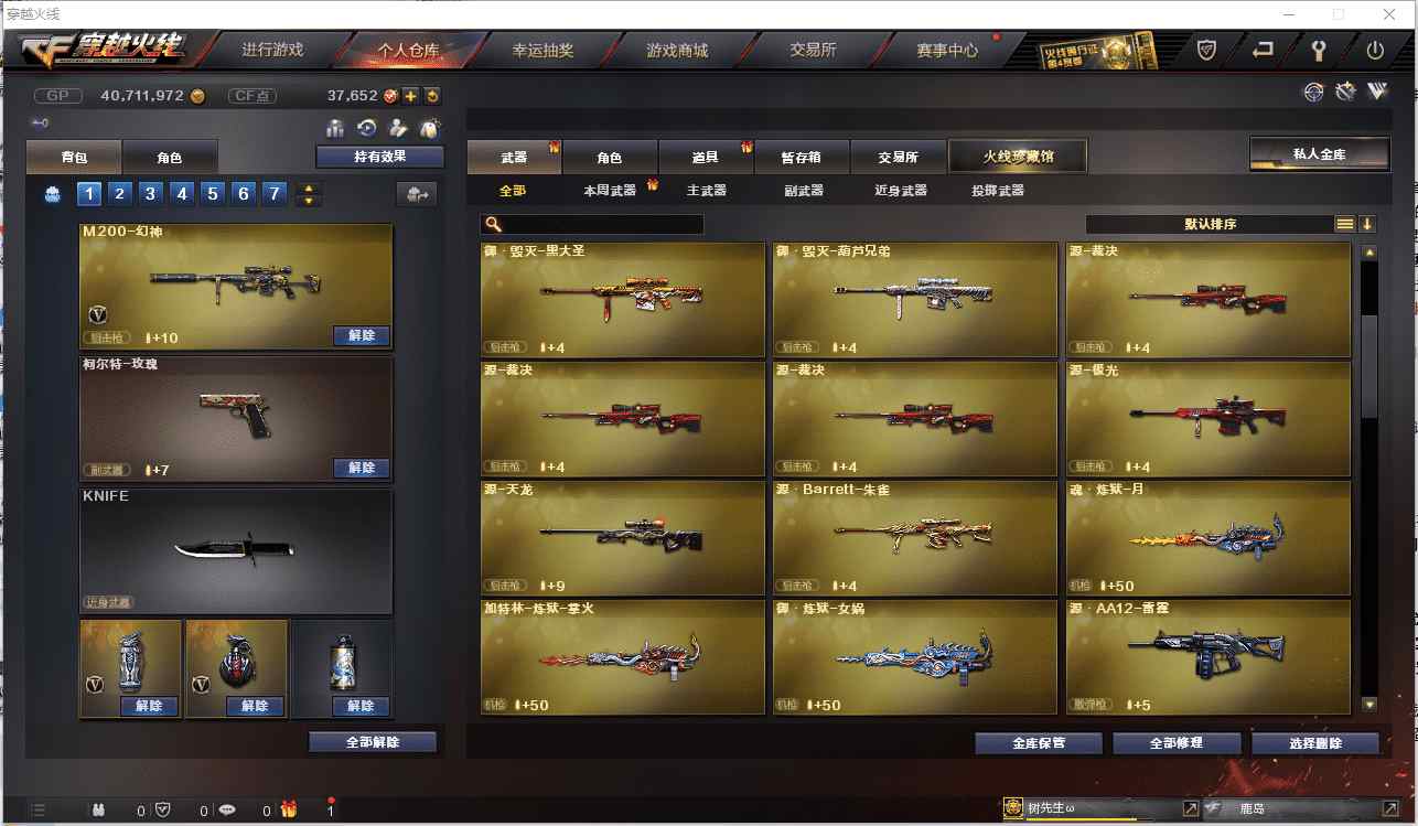 http://www.zhanghaojia.com/