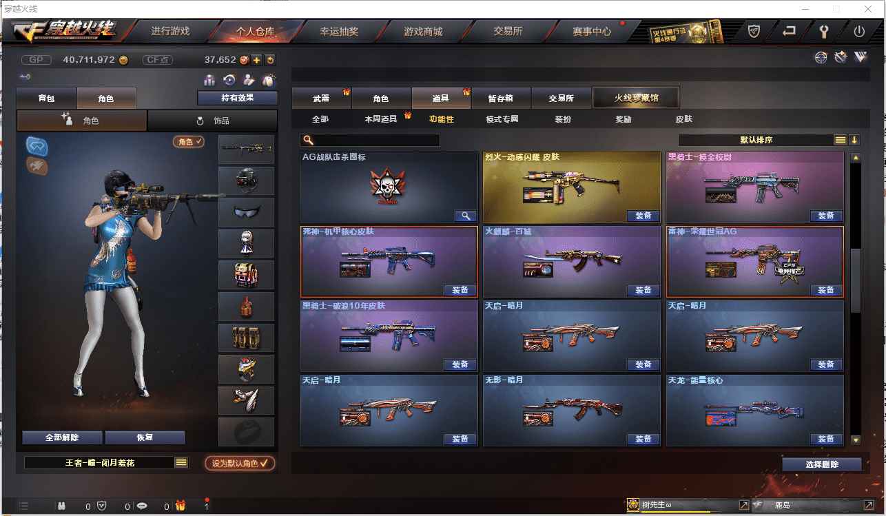 http://www.zhanghaojia.com/