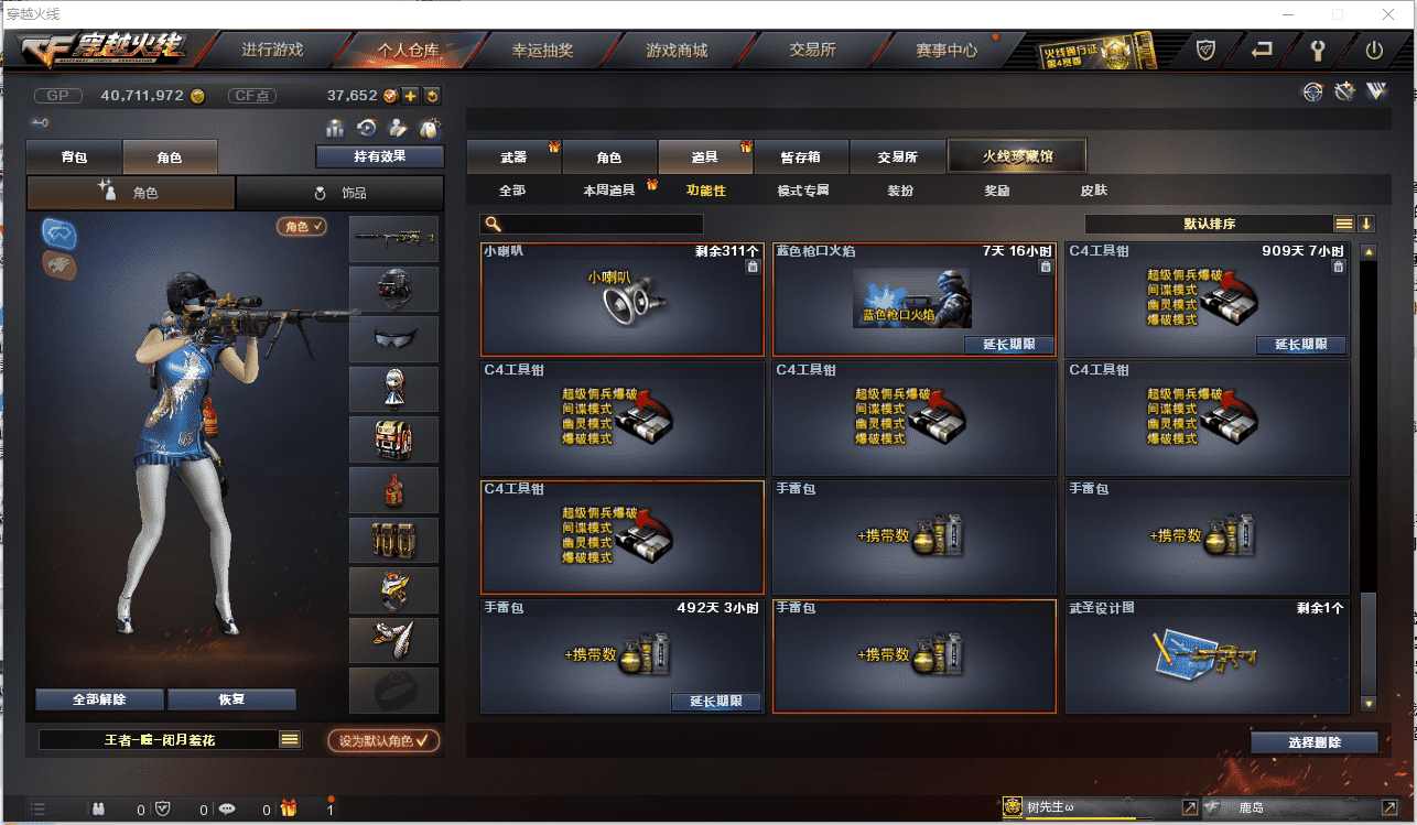 http://www.zhanghaojia.com/