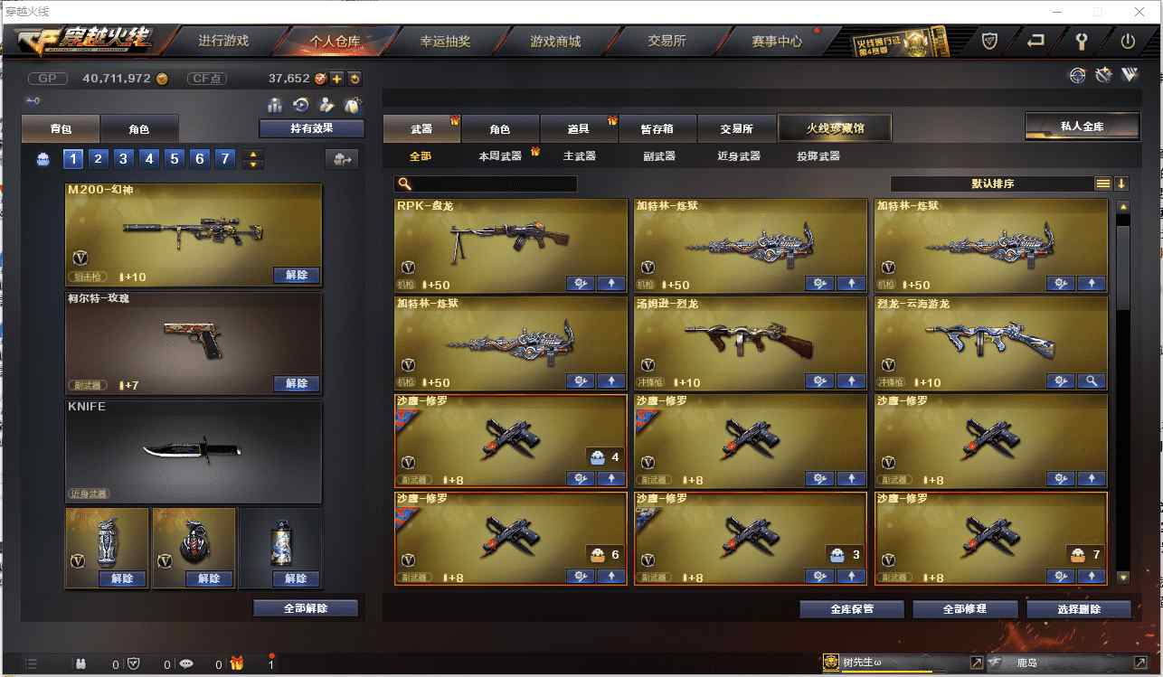 http://www.zhanghaojia.com/