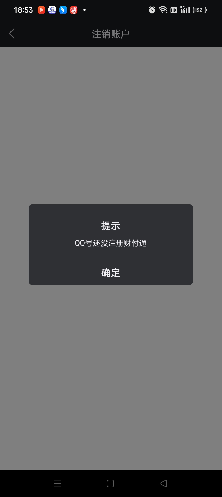 WZ032278859王者荣耀账号详情图2