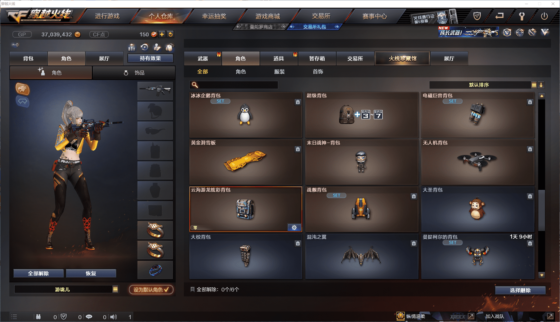http://www.youxiduoduo.com/