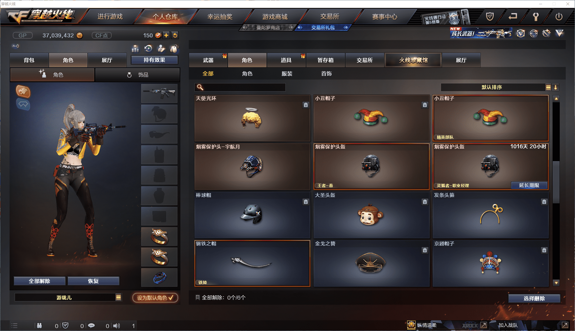 http://www.youxiduoduo.com/