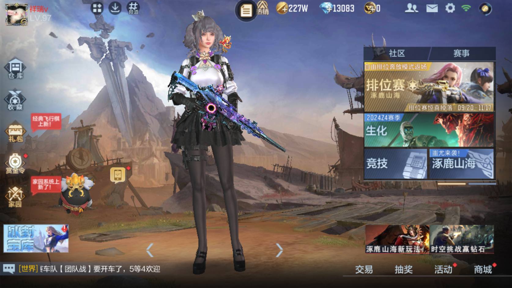 大图