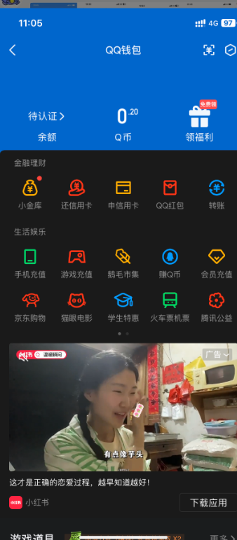 WZ032280963王者荣耀账号详情图25