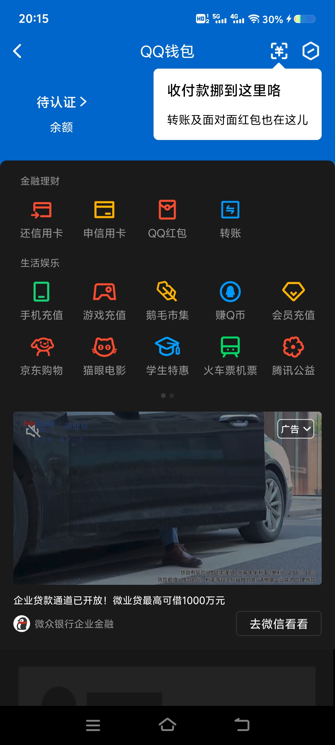 WZ032281912王者荣耀账号详情图12