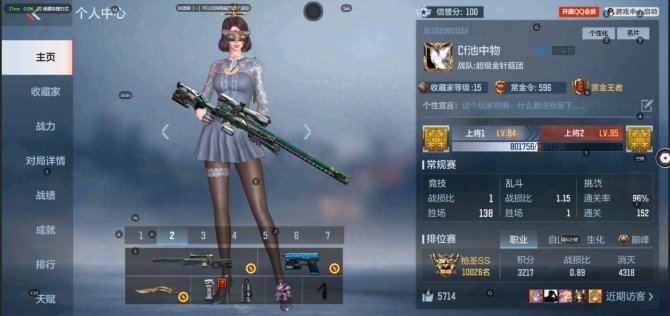 24195.V2 1王者武器 51英雄武器...