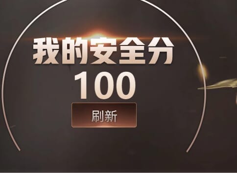 CFQM31604穿越火线账号详情图39