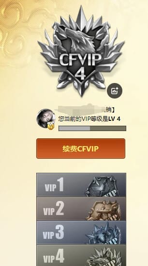 CFQM31604穿越火线账号详情图40