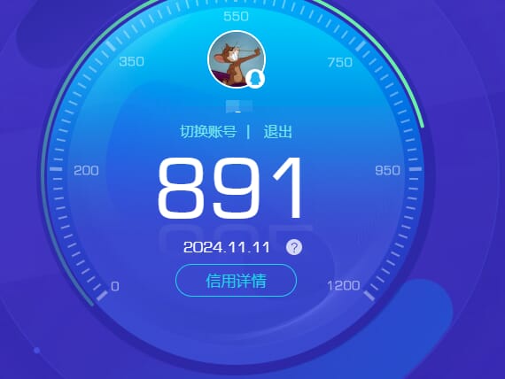 CFQM31605穿越火线账号详情图33 CFQM31605穿越火线账号详情图33