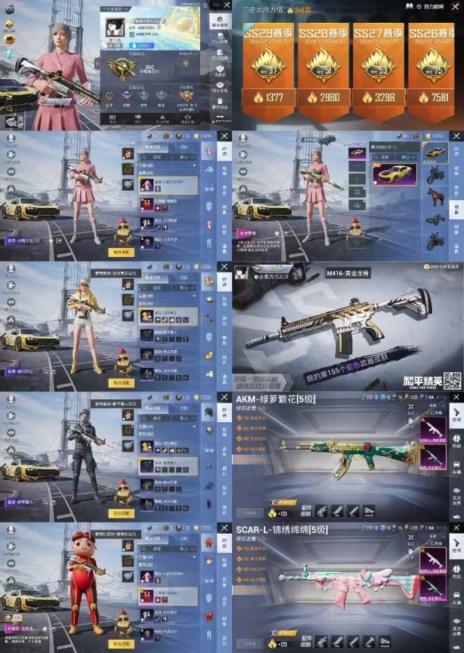 TT iOS【老版火箭少女101/金鞋子/...