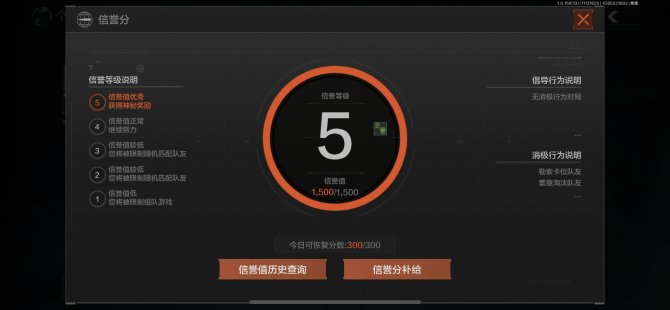 苹果QQ，可修改，仓库价值56.3M，科恩...