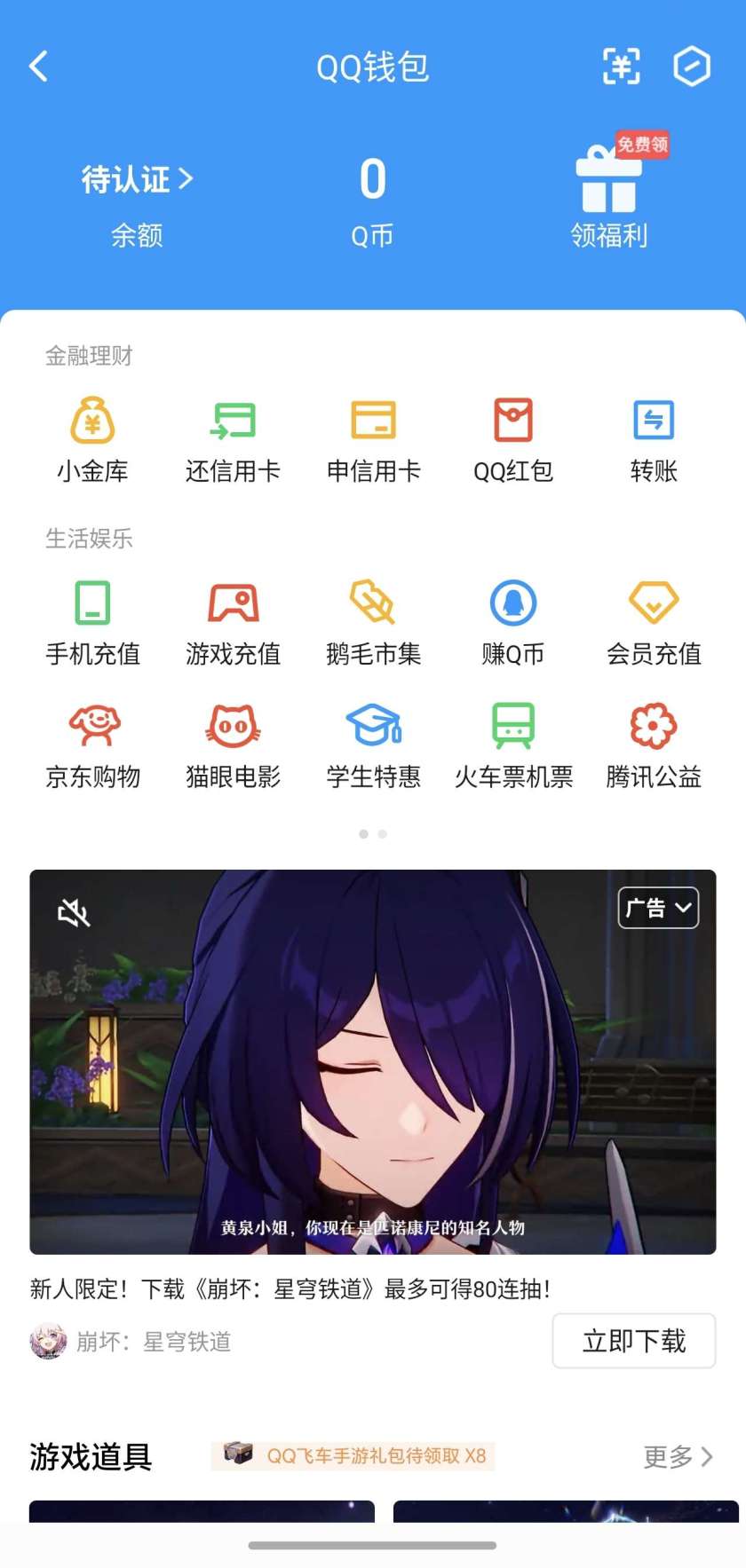 WZ032283028王者荣耀账号详情图14