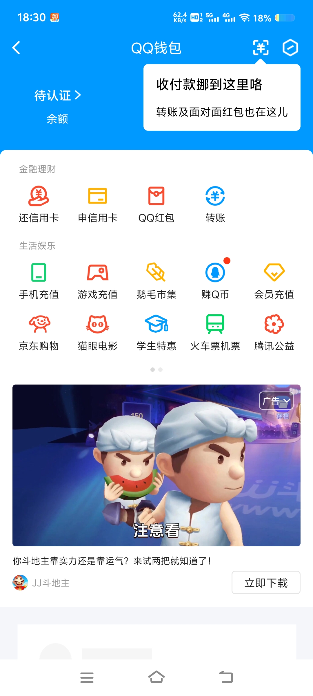 WZ032264855王者荣耀账号详情图10