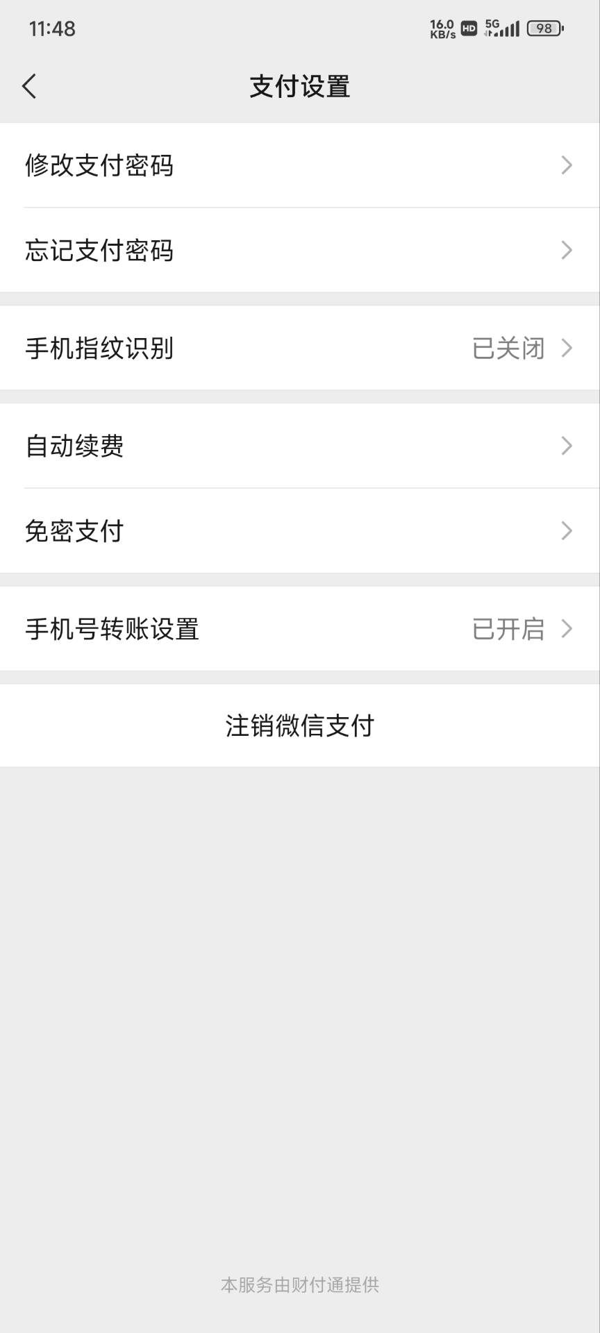 WZ032283683王者荣耀账号详情图3