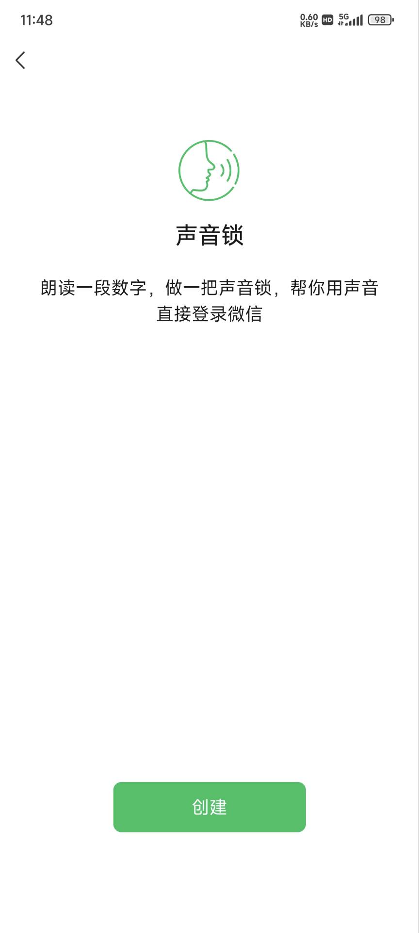 WZ032283683王者荣耀账号详情图12