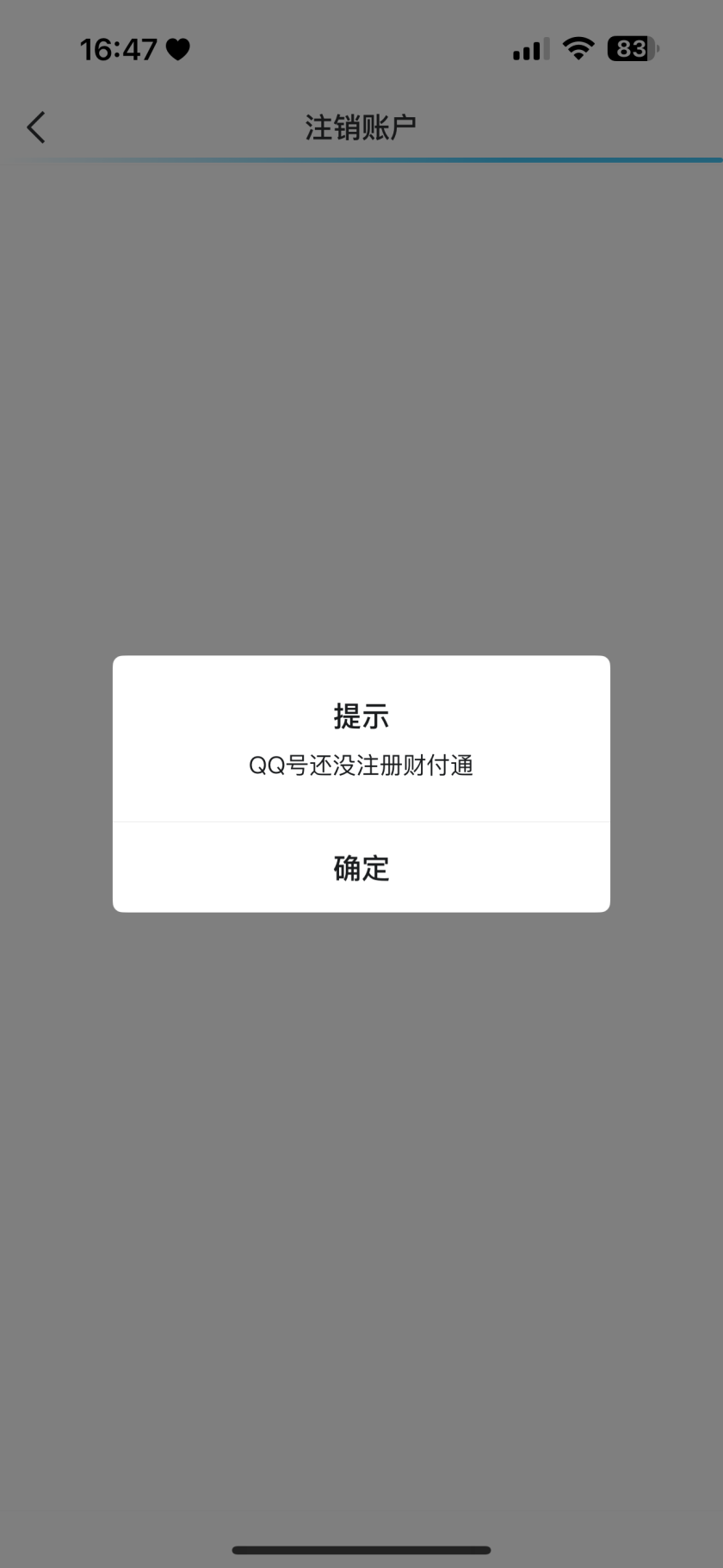 WZ032283913王者荣耀账号详情图19