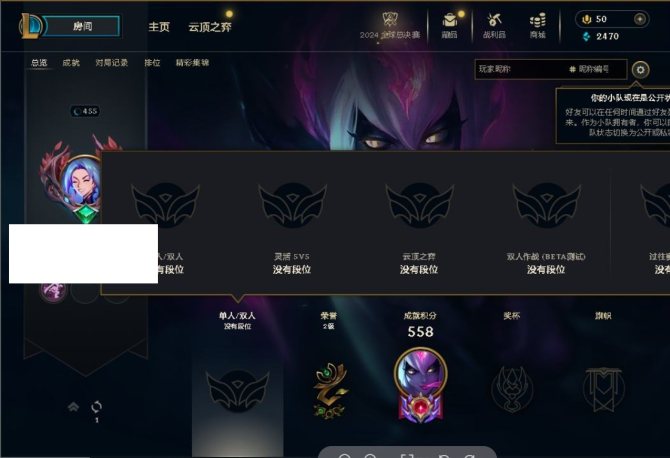 皇冠Q 0违规 英雄联盟(LOL)-电信-...