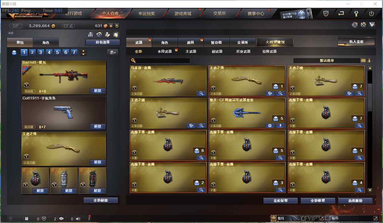 http://www.zhanghaojia.com/