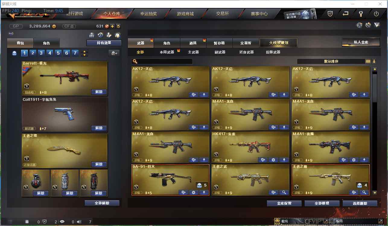 http://www.zhanghaojia.com/