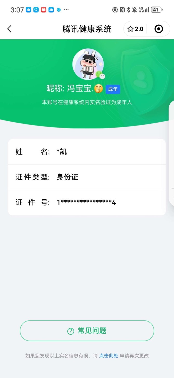 fb470-狄瑞吉-9个55-3W抗魔战狂...