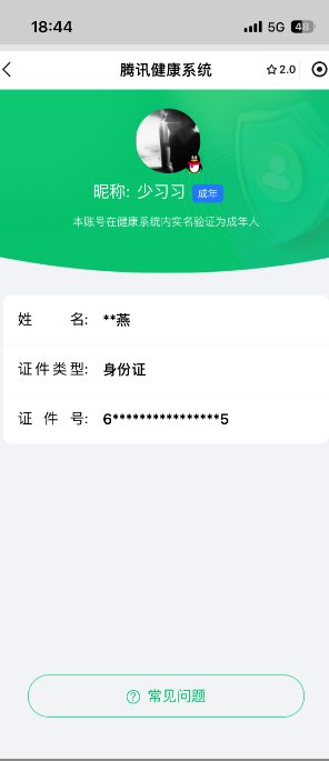 实名: 不可修改 亮点: 4粉装7特效枪 ...