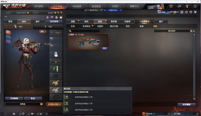 22588.1王者武器 4炫金武器 15V...