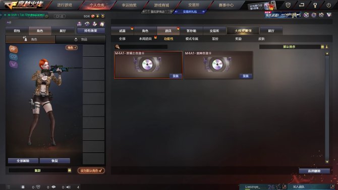 22589.1炫金武器 22V武器 1V角...