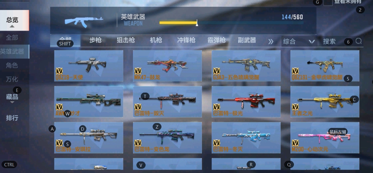 CFMFC236877枪战王者账号详情图14 CFMFC236877枪战王者账号详情图14