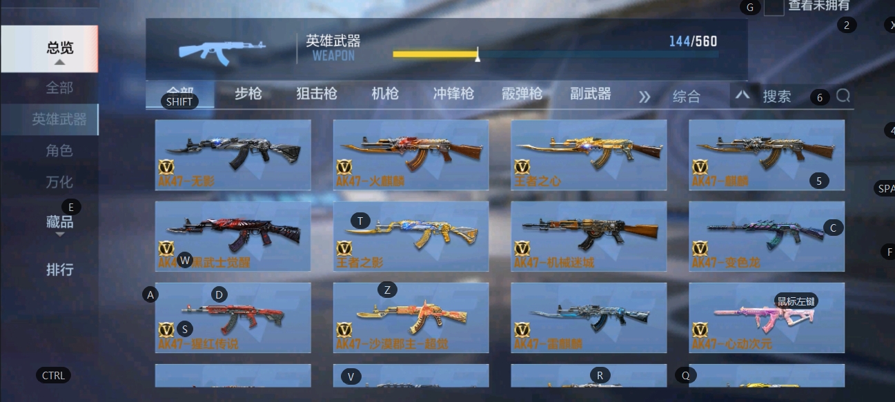 CFMFC236877枪战王者账号详情图10 CFMFC236877枪战王者账号详情图10