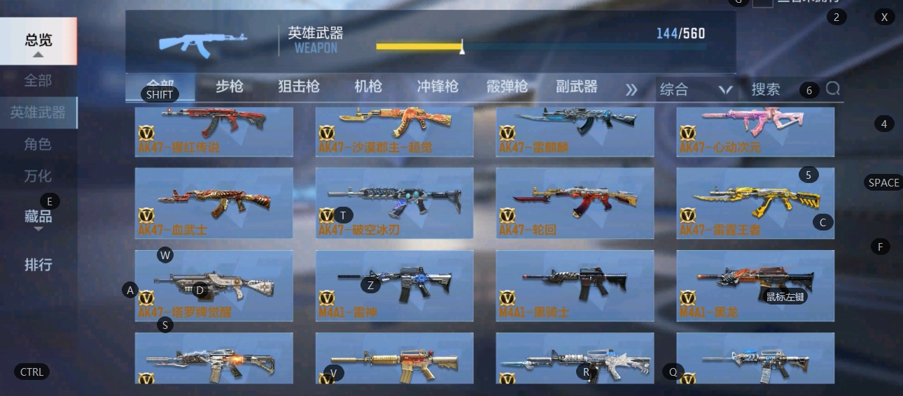 CFMFC236877枪战王者账号详情图11 CFMFC236877枪战王者账号详情图11