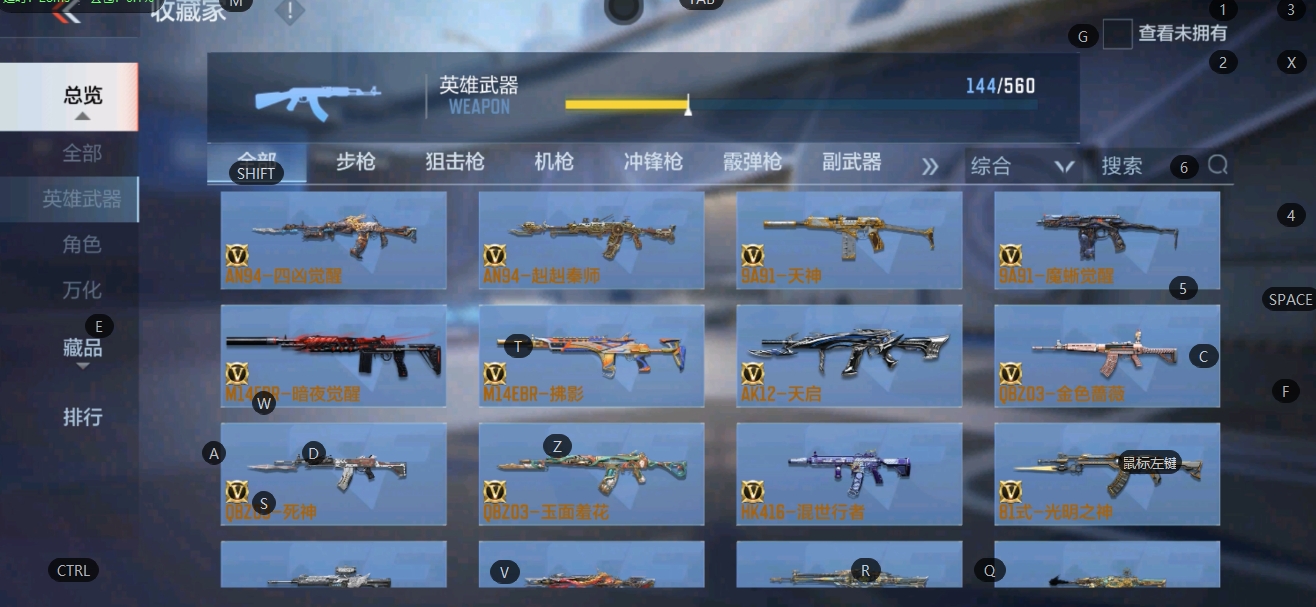 CFMFC236877枪战王者账号详情图19 CFMFC236877枪战王者账号详情图19