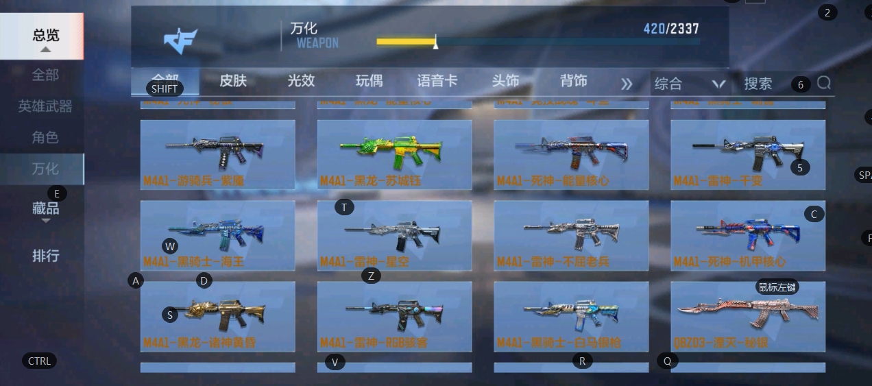 CFMFC236877枪战王者账号详情图22 CFMFC236877枪战王者账号详情图22