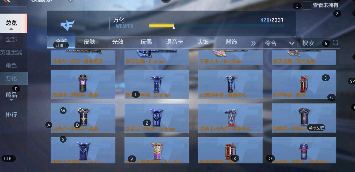 CFMFC236877枪战王者账号详情图23 CFMFC236877枪战王者账号详情图23
