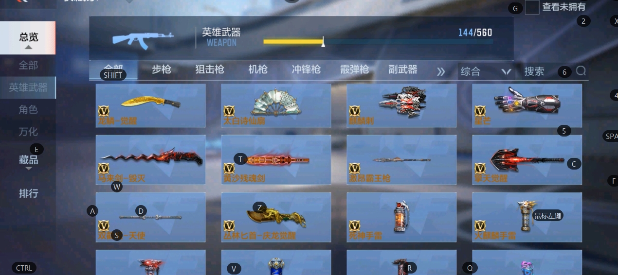 CFMFC236877枪战王者账号详情图21 CFMFC236877枪战王者账号详情图21