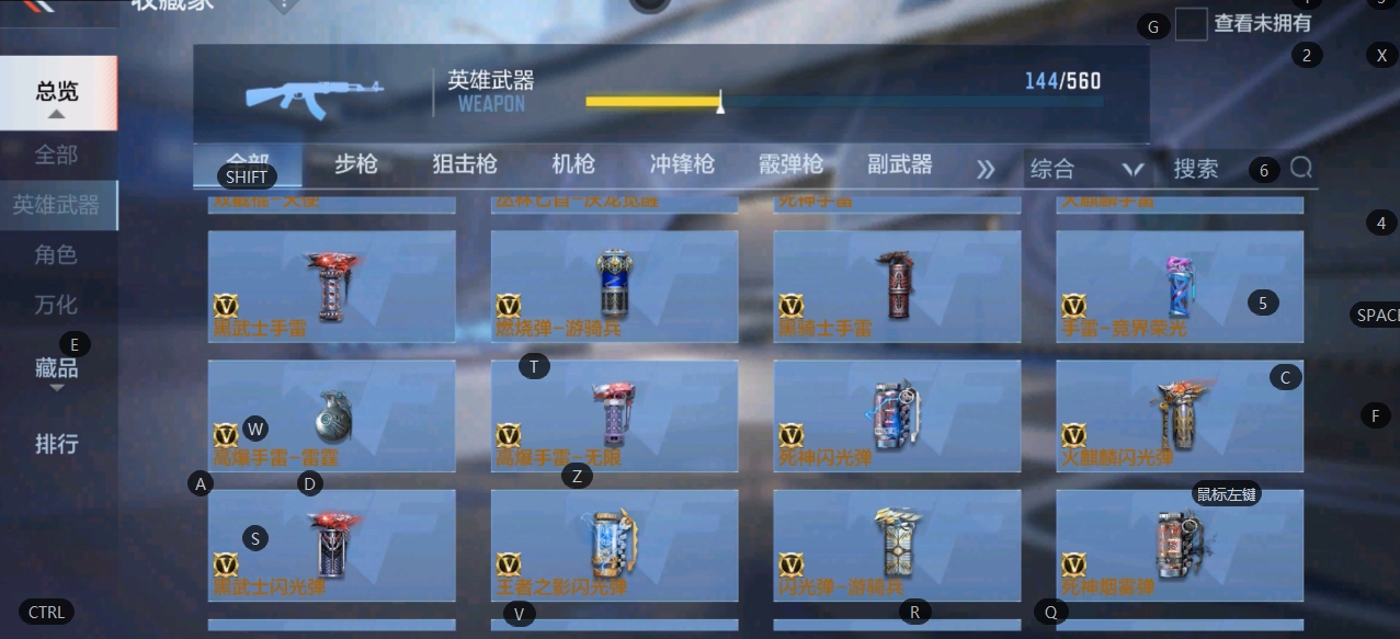 CFMFC236877枪战王者账号详情图17 CFMFC236877枪战王者账号详情图17