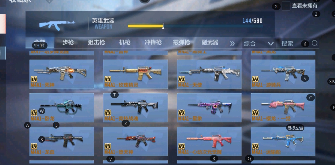 CFMFC236877枪战王者账号详情图9 CFMFC236877枪战王者账号详情图9